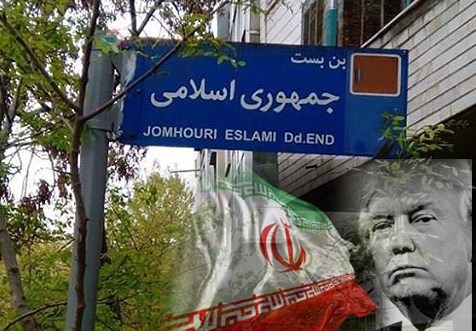 bon-beste-jomhouri-islami-iran-reza-wazi