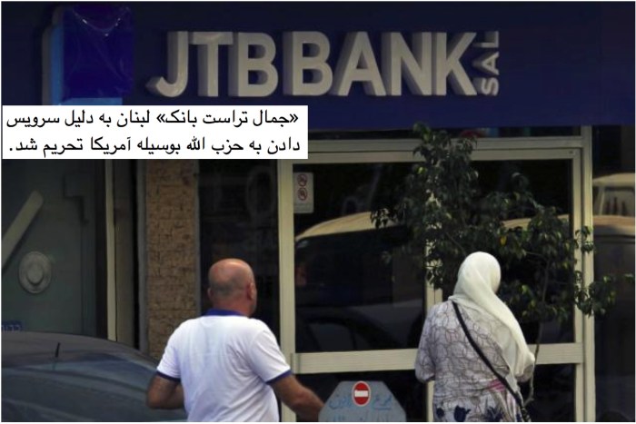 jtbank08302019