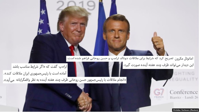 trump-macron