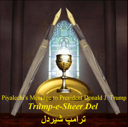 piyalechi-avatar-trumpsheerdel